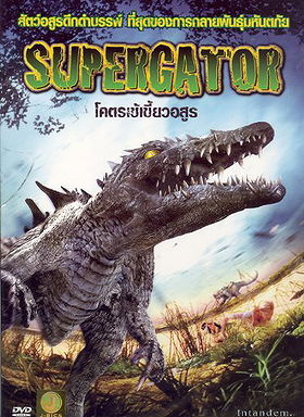 Supergator (2007) Brad Johnson, Kelly McGillis, Bianca Lawson DVD
