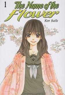 The Name of the Flower