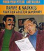 Rampe  Naukkis - Kaikkien aikojen superpari