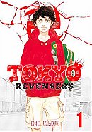 Tokyo Revengers by Ken Wakui