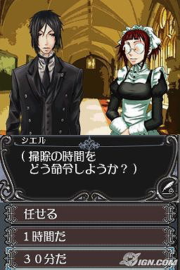 Kuroshitsuji: Phantom & Ghost