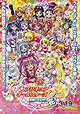 Pretty Cure All Stars DX3: Deliver the Future! The Rainbow~Colored Flower That Connects the World!
