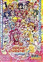 Pretty Cure All Stars DX3: Deliver the Future! The Rainbow~Colored Flower That Connects the World!