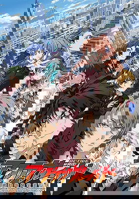 Active Raid