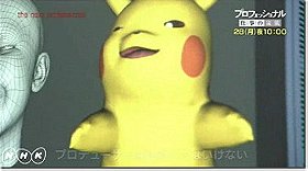 Pikachu Detective 3DS title