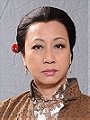 Qiu Yuen