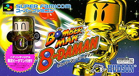 Bomberman B-Daman (JP)