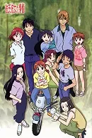 Kare Kano