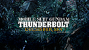 Mobile Suit Gundam Thunderbolt: December Sky