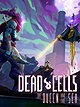 Dead Cells: The Queen and the Sea (DLC)