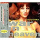 War in Heaven by Cappella (1996-01-24)