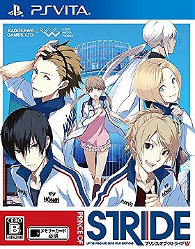 Prince of Stride