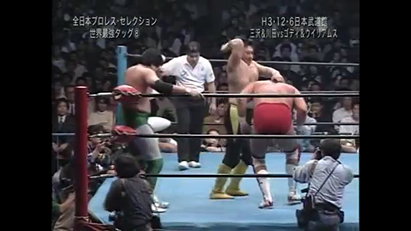 Mitsuharu Misawa & Toshiaki Kawada vs. Terry Gordy & Steve Williams (12/6/91)