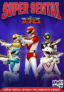 Chōjin Sentai Jetman