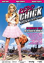 Repo Chick