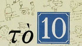To 10