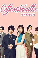 Coffee And Vanilla