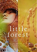 Little Forest: Summer/Autumn                                  (2014)