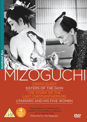 The Mizoguchi Collection  