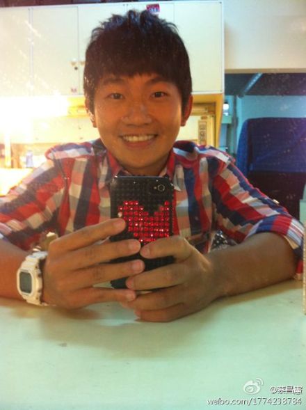 Chang-Hsien Tsai