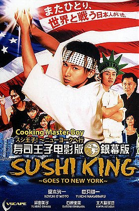 Sushi King Goes To New York 