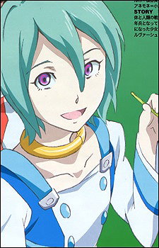 Eureka