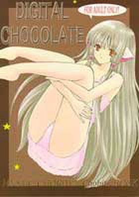 Chobits Doujinshi: Digital Chocolate
