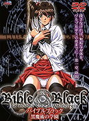 Bible Black