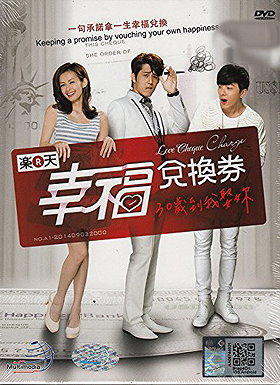 Love Cheque Charge (PAL Formate DVD, w. English Sub, 18-DVD Set - Complete Series)