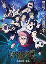 Jujutsu Kaisen - Shimetsu Kaiyuu - Zenpen [Anime]