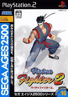 Virtua Fighter 2 
