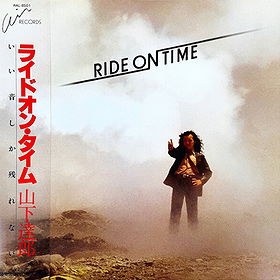 Ride On Time