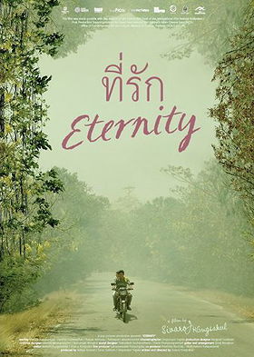 Eternity