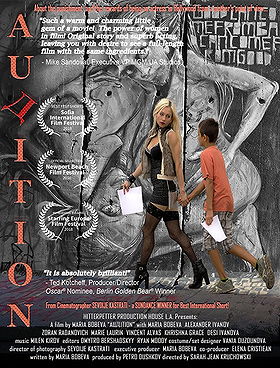 Audition