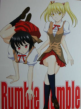 School Rumble Doujinshi: Rumble Rumble