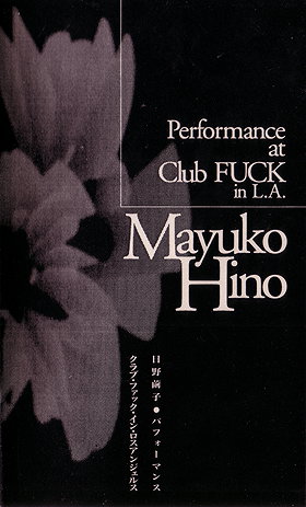 Mayuko Hino: Performance at Club FUCK in L.A. [VHS]