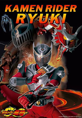 Kamen Rider Ryūki