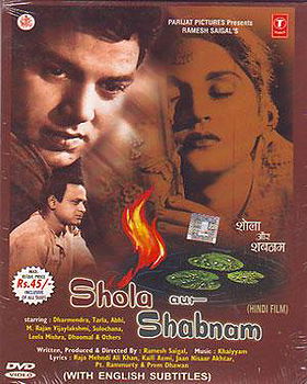 Shola Aur Shabnam