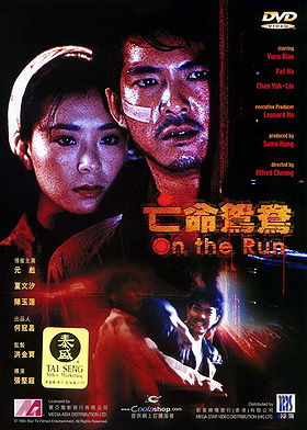 On the Run   [Region 1] [US Import] [NTSC]