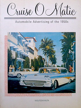 Cruise O Matic: Automobile Advertising of the 1950s