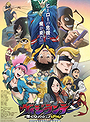 Vigilante - Boku no Hero Academia Illegals {season 02}