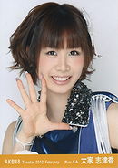 Shizuka Oya