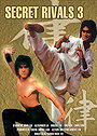 Xin nan quan bei tui