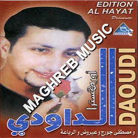 Mnin yabti dik la beaute