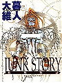Junk Story: Tetsukuzu Monogatari