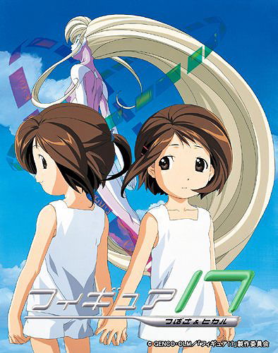 Figure 17: Tsubasa & Hikaru