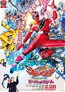 Mashin Sentai Kiramager The Movie: Bebop Dream