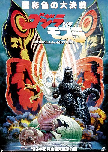 Godzilla and Mothra: The Battle for Earth