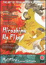 Hellfire: A Journey from Hiroshima