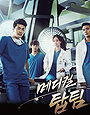 Medical Top Team